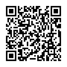 新化南霸天高科技廠辦B-QR CODE