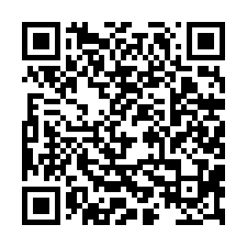 安南國聖雙面臨路乙工地-QR CODE