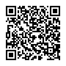 下營高優質柚子園-QR CODE