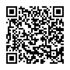 歸仁市區都內農地-QR CODE