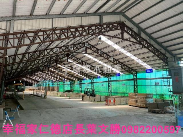 新化廠房-2