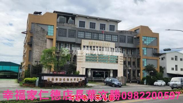 新化廠辦-12