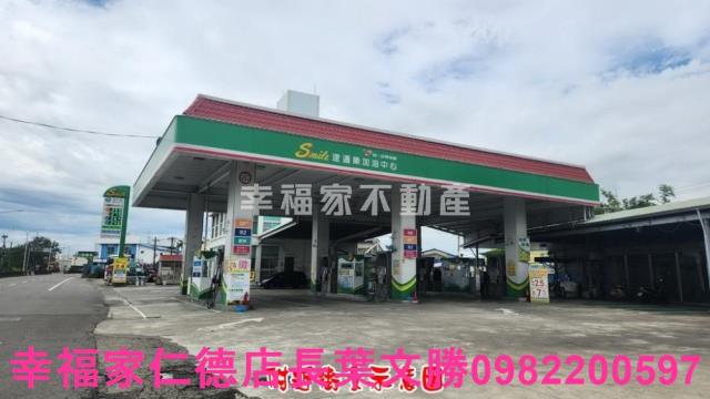 新化廠辦-13