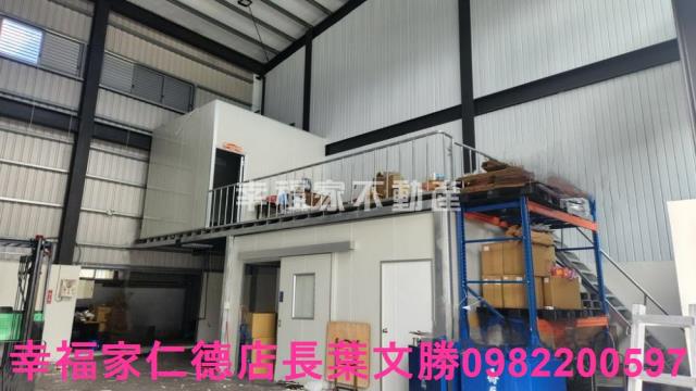 新化廠辦-3