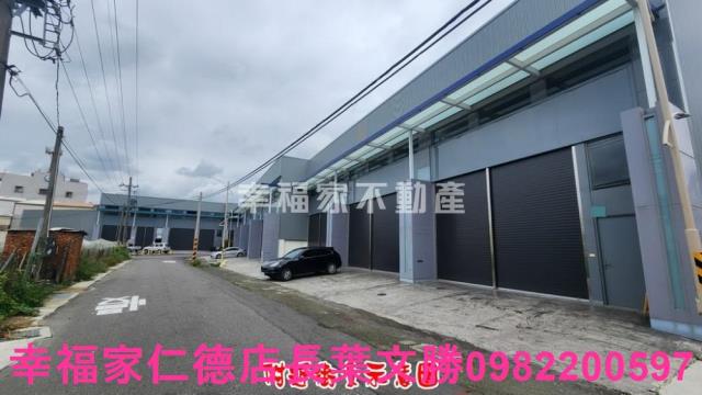 新化廠辦-5