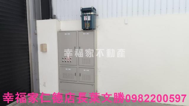 新化廠辦-6