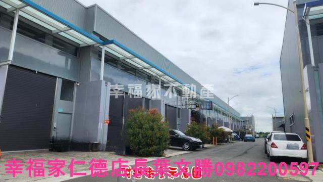 新化廠辦-7