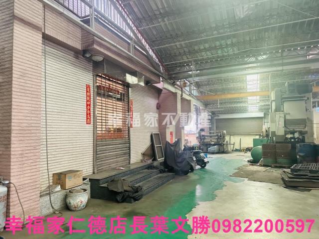 台南廠辦-1