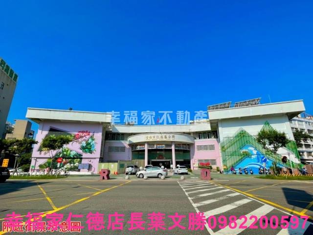仁德廠辦-1