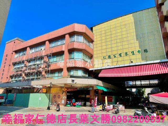 仁德廠辦-5