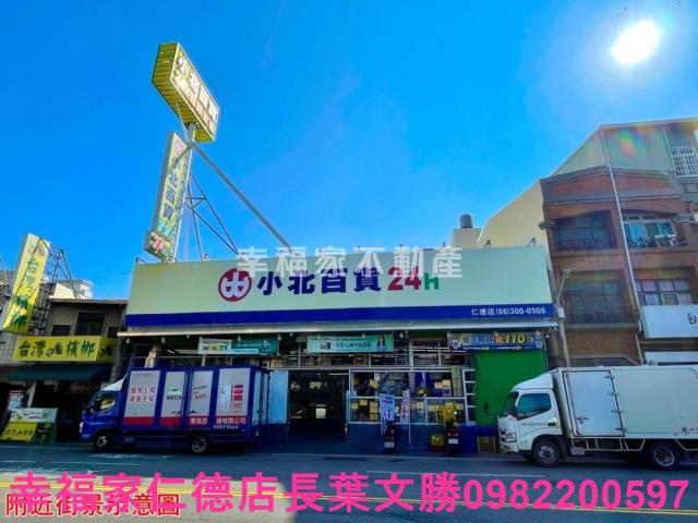 仁德廠辦-6