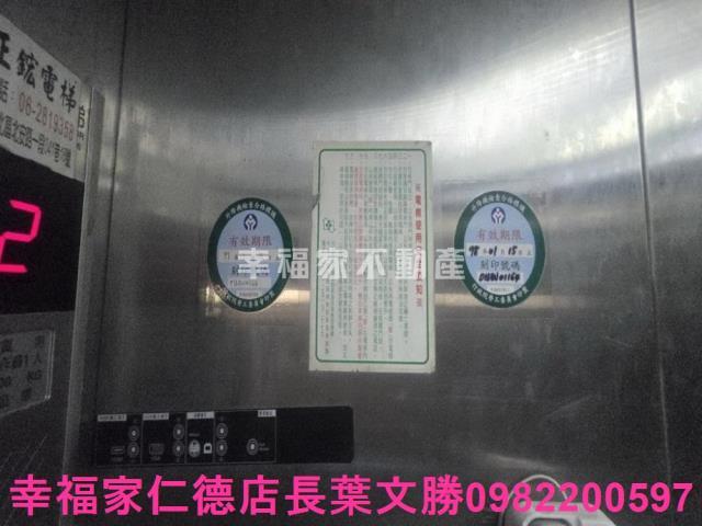 安南廠房-2