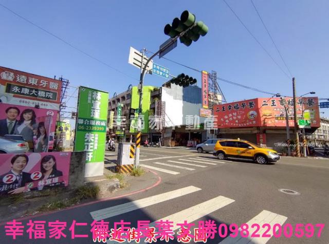 台南永康廠房-1