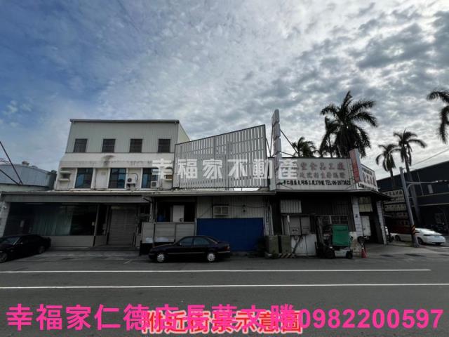 仁德廠辦-11