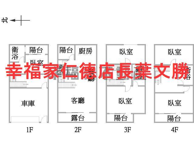 台南仁德透天-0