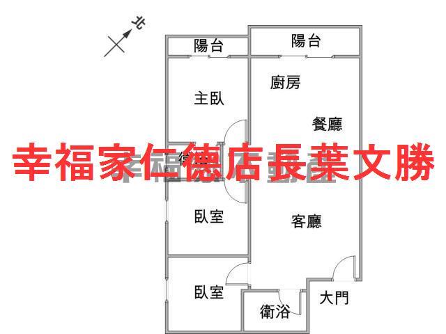 善化華廈-0