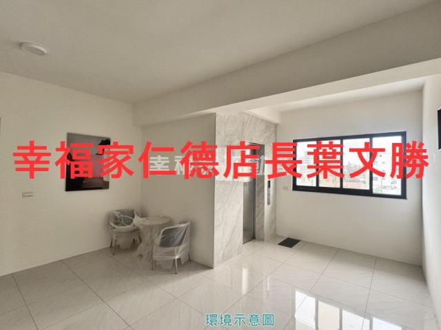 善化華廈-4