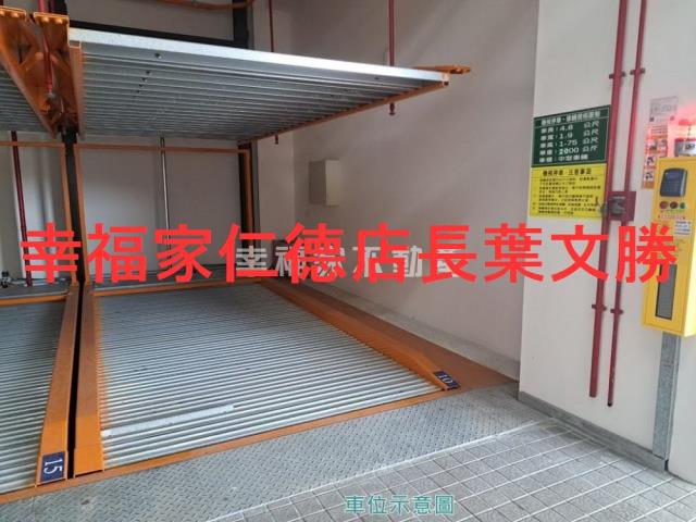 善化華廈-5