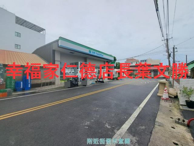 善化華廈-6