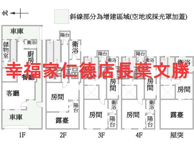 安南透天-0