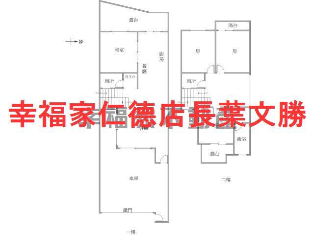 台南玉井透天-0