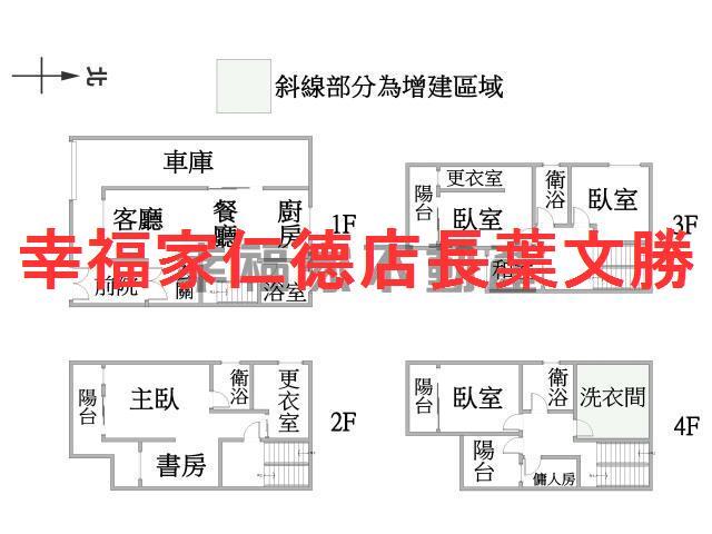 關廟透天-0