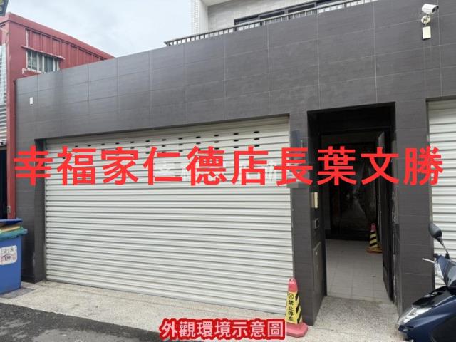 仁德透天-10