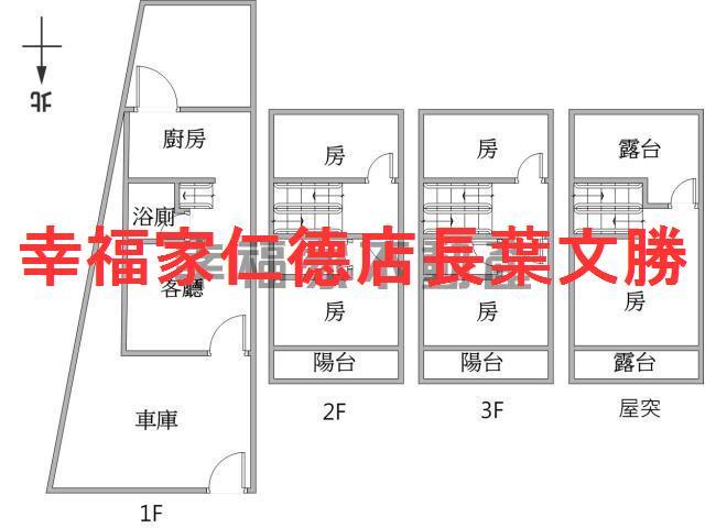 仁德透天-0