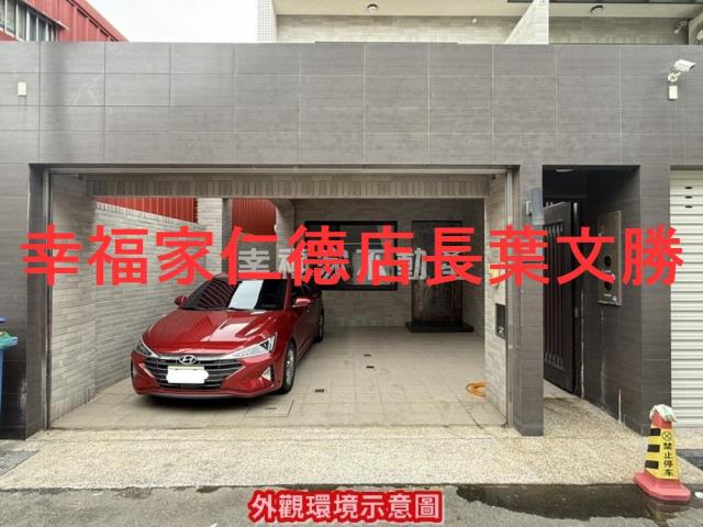 仁德透天-5