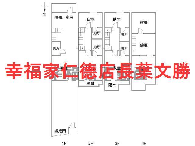 新營透天-0