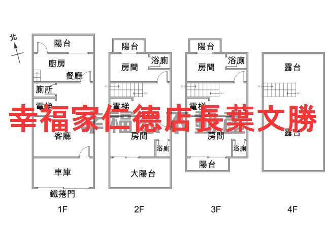 台南透天-0