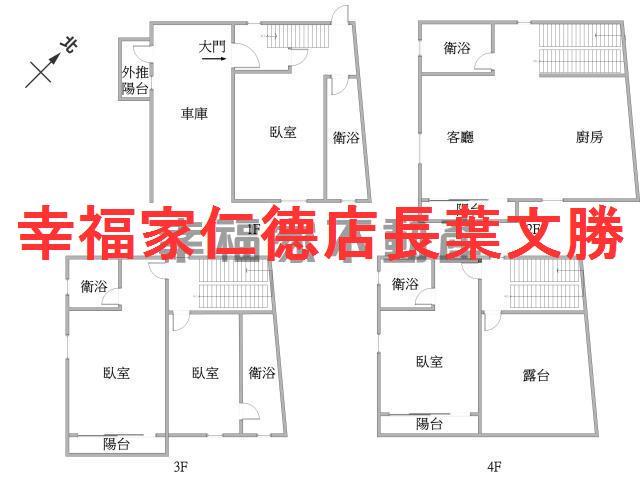 台南透天-0
