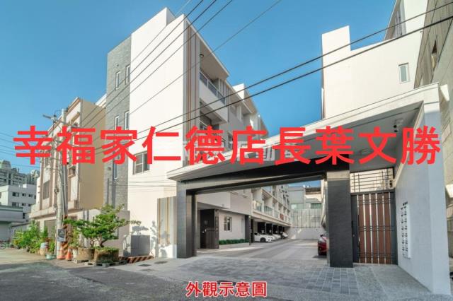 台南透天-1