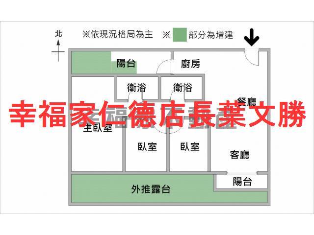 台南新市華廈-0