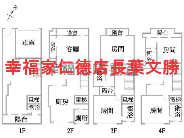 台南透天-0