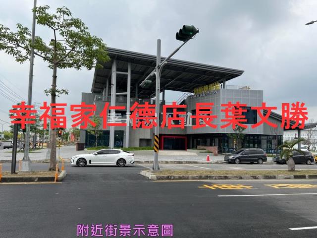 台南透天-1