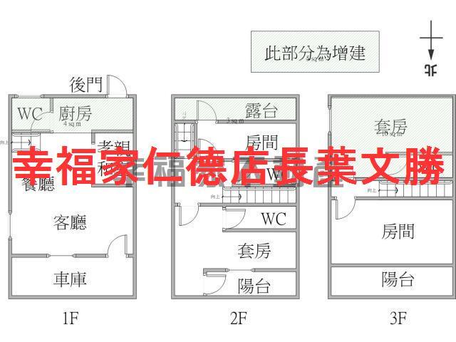 台南西港透天-0