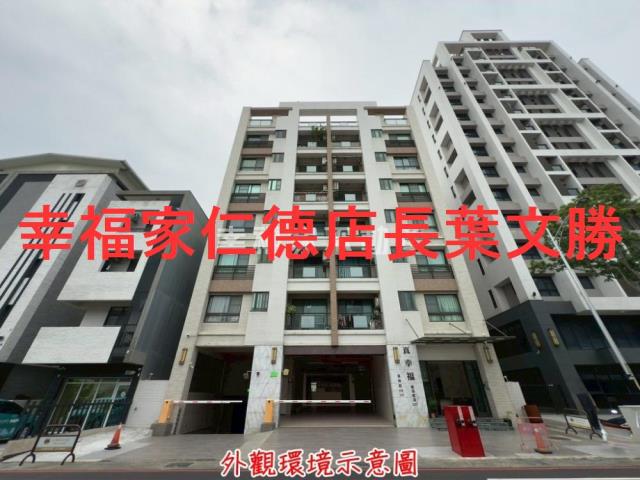 台南新市華廈-2