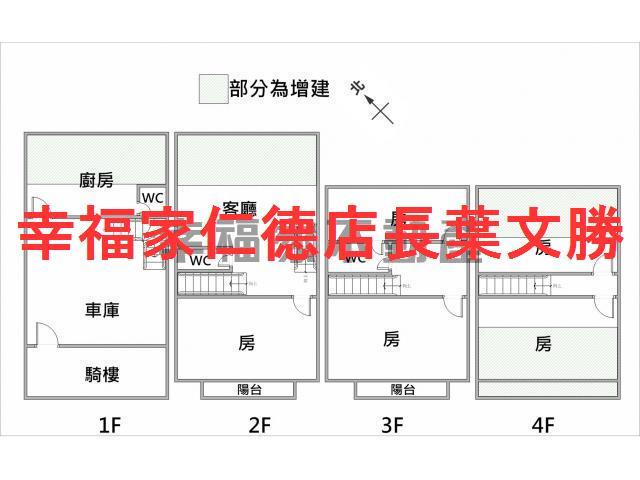 台南透天-0