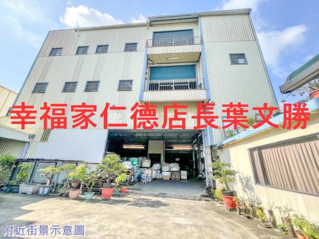仁德廠房-2
