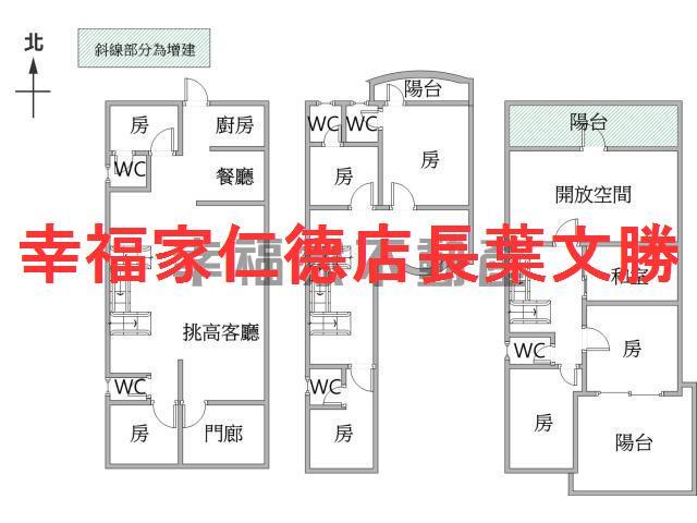 安南透天-0