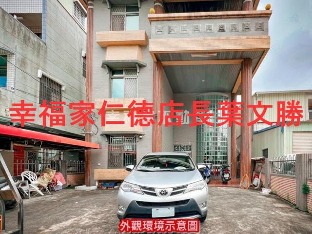 安南透天-1