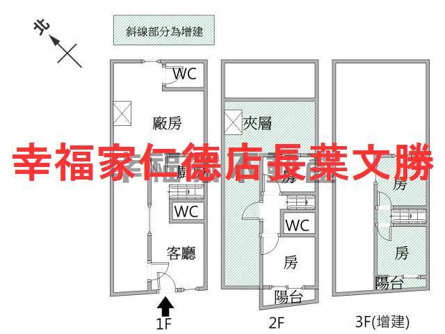 永康廠房-0