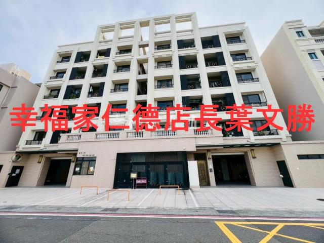 新市華廈-2