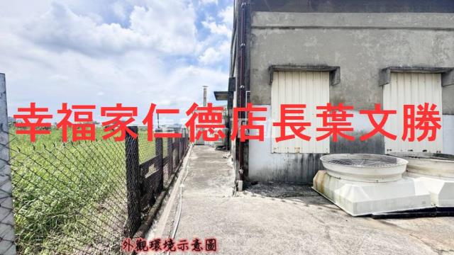 新化廠房-10