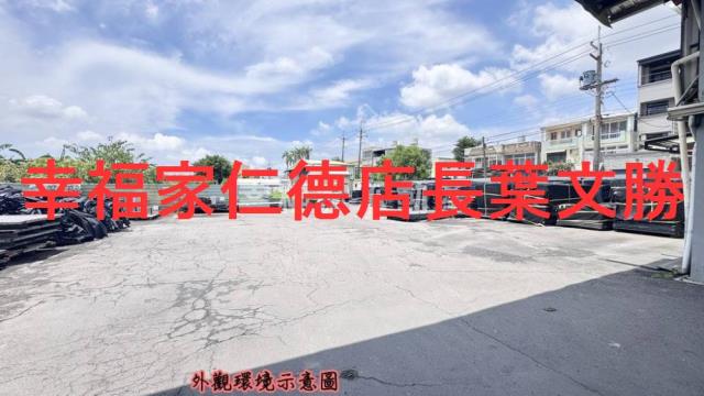 新化廠房-3