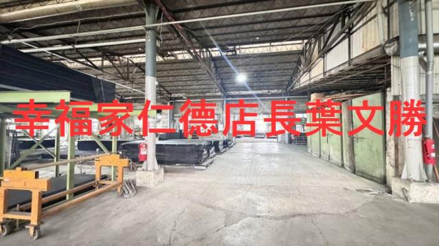新化廠房-5