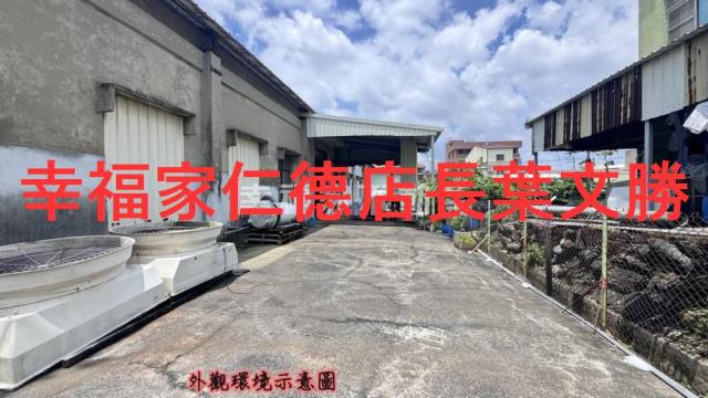 新化廠房-6