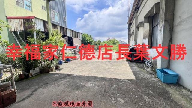 新化廠房-7