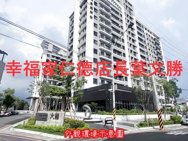 關廟大樓-4